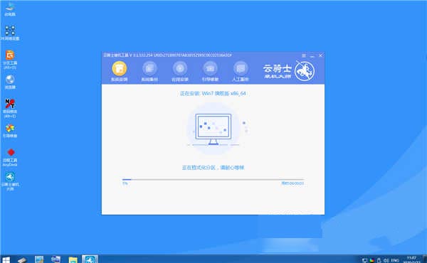 hp电脑如何一键重装系统win7系统教程(6)