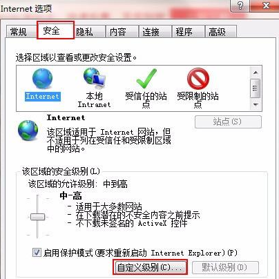 华硕笔记本重装系统后怎么屏蔽网页浮动广告