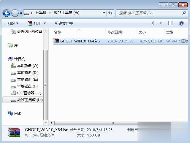 Acer TMX40-51-MG-595A怎么装win10系统(1)