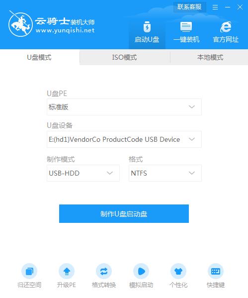 怎么使用u盘进入pe系统安装 u盘启动pe安装系统