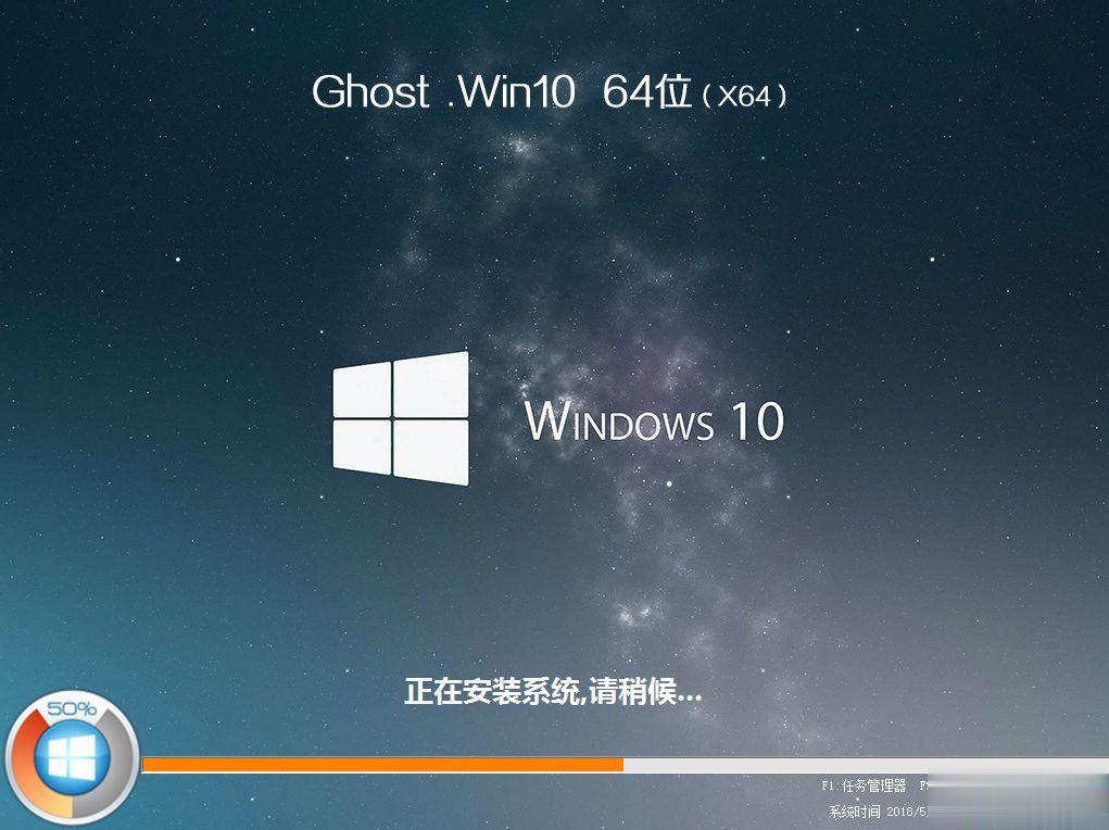 VAIO VJS112C0711B怎么装win10系统(14)