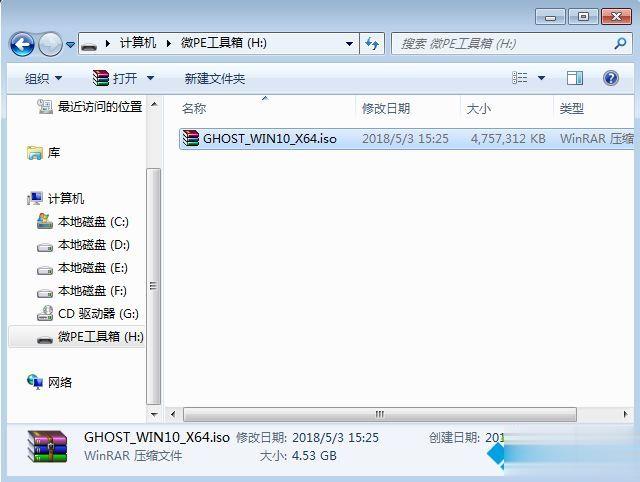 惠普星 X360 14-CD0054TU怎么装win10系统(1)