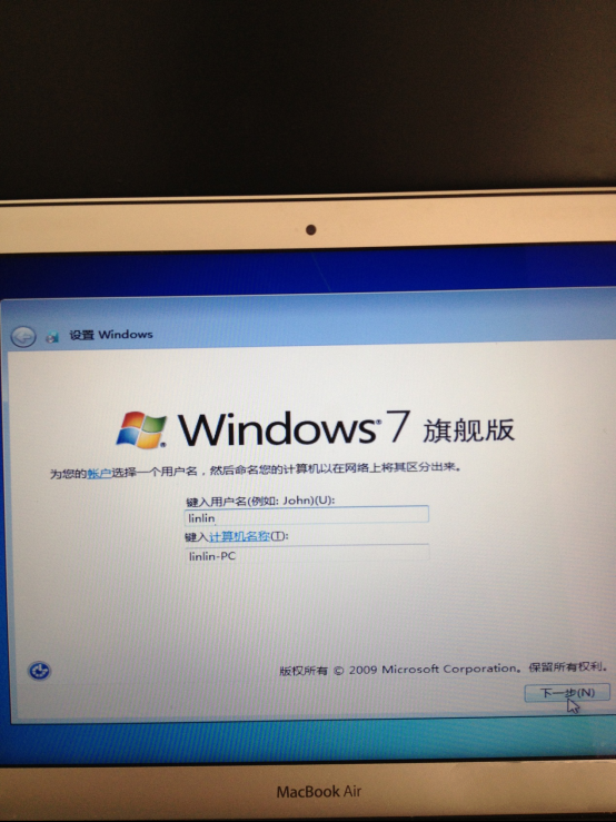 macbook用u盘装win7系统(16)