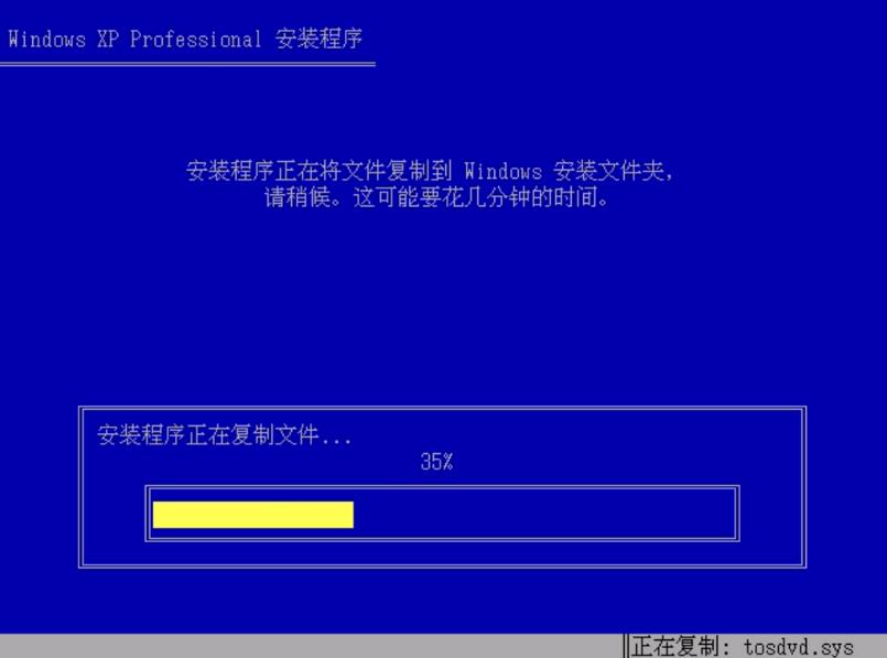Acer A315-53G-512N怎么装xp专业版系统(13)