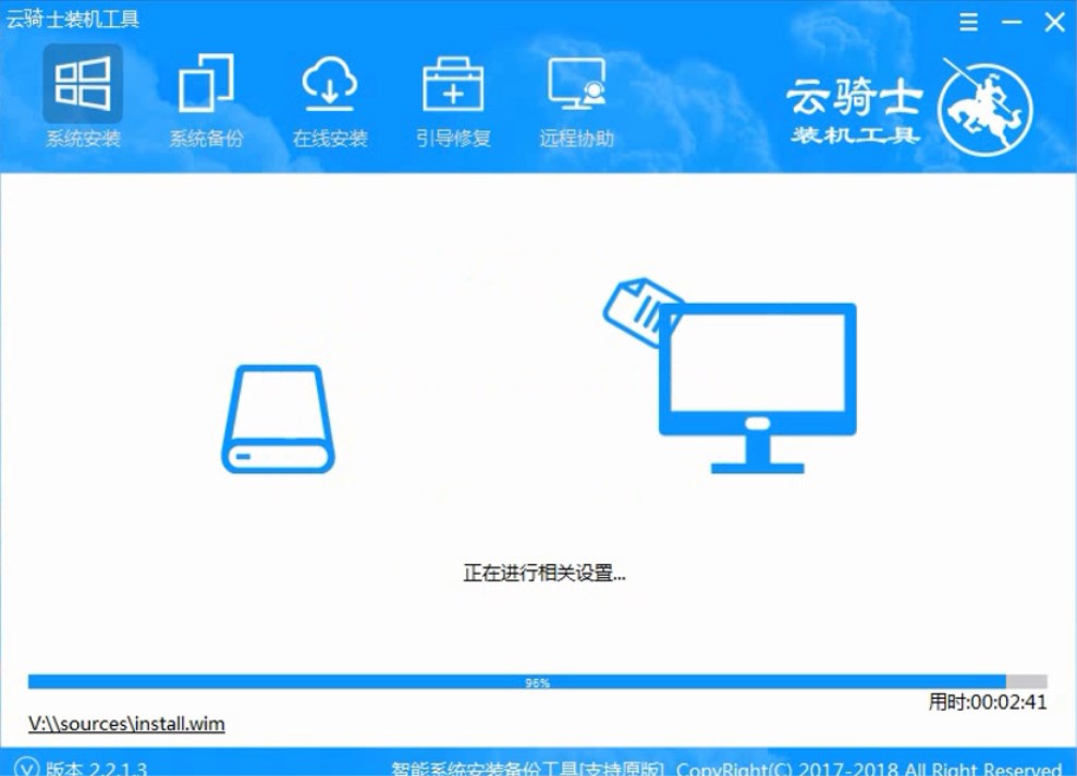 戴尔笔记本win7系统安装教程 一键win7系统安装教程(13)