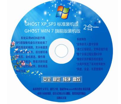 一键重装系统上面显示filename