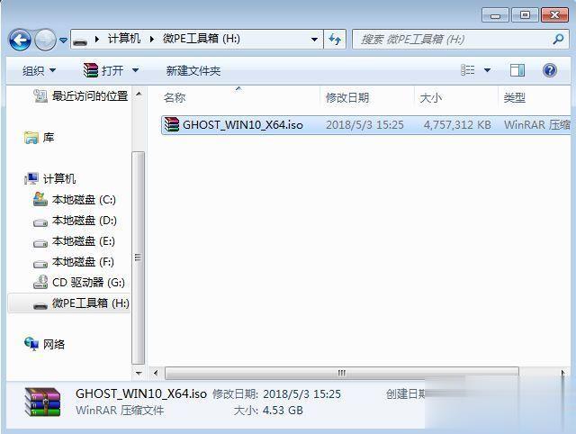 惠普spectre x360 15-df0011tx怎么用u盘重装win10系统(1)