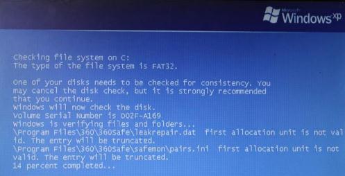 重装xp系统时电脑自检过不去怎么回事