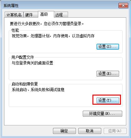 一键重装系统怎么一直重启(2)