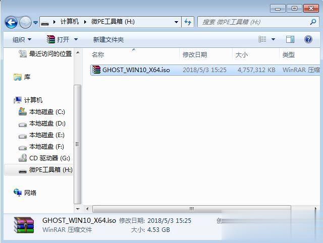 苹果Macbook Pro 13.3怎么装win10系统(1)