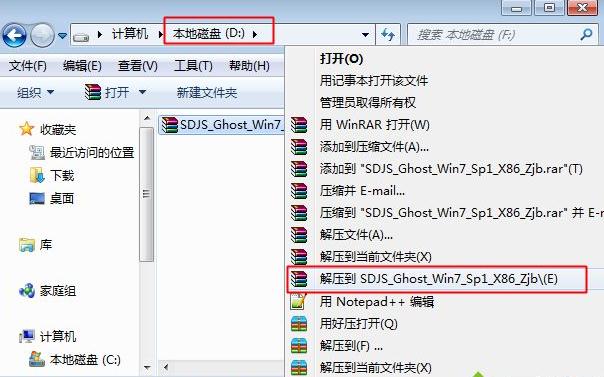 win7gho文件在u盘直接可以安装吗