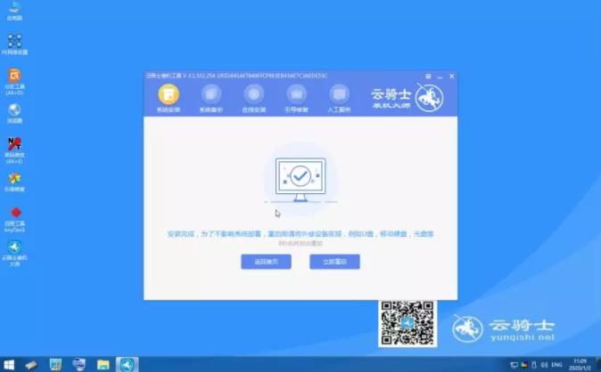 台式机win7 64位系统安装教程 win7系统64位u盘安装(6)