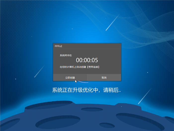 小白一键重装系统有win10吗(14)