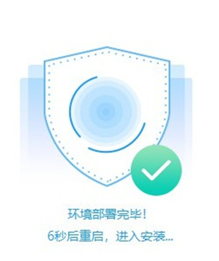 电脑在线一键重装系统win7系统(7)