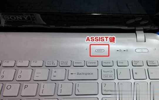 VAIO VJS112C0911W怎么装win10系统(2)