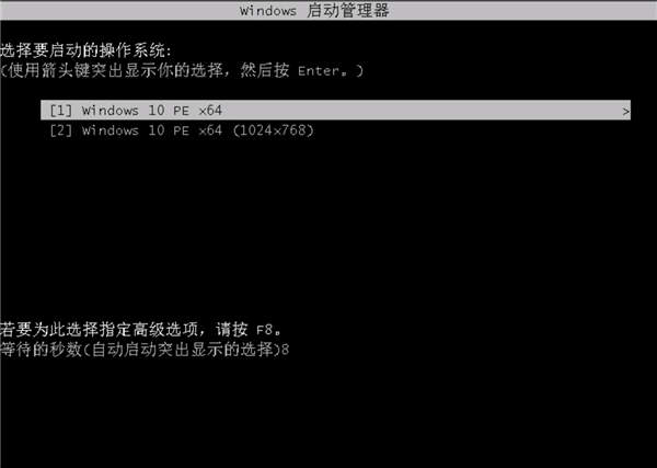 新硬盘怎么用u盘装win7系统(6)