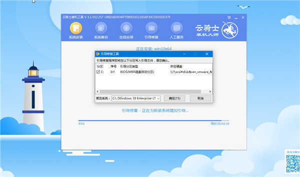 华硕灵耀U3100UA8250怎么装win10系统(8)