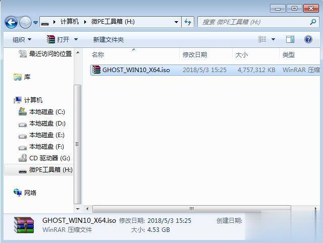 惠普PAVILION 15-CX0076TX怎么装win10系统(1)