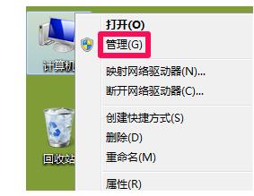 一键重装系统黑屏解决教程(2)