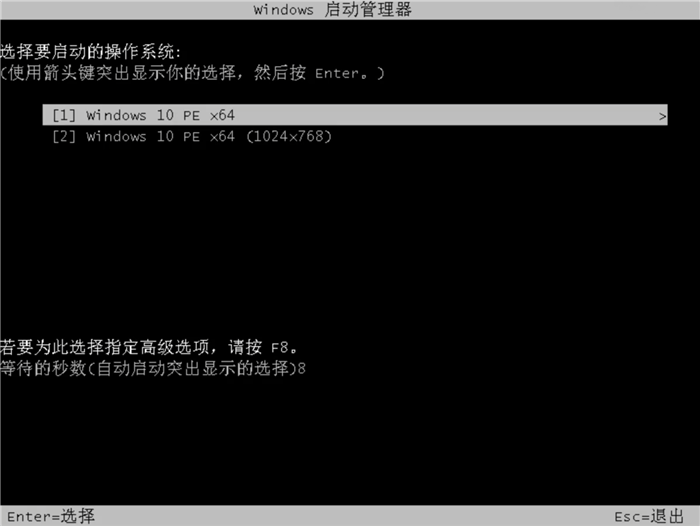 如何用u盘给电脑装系统win10(7)