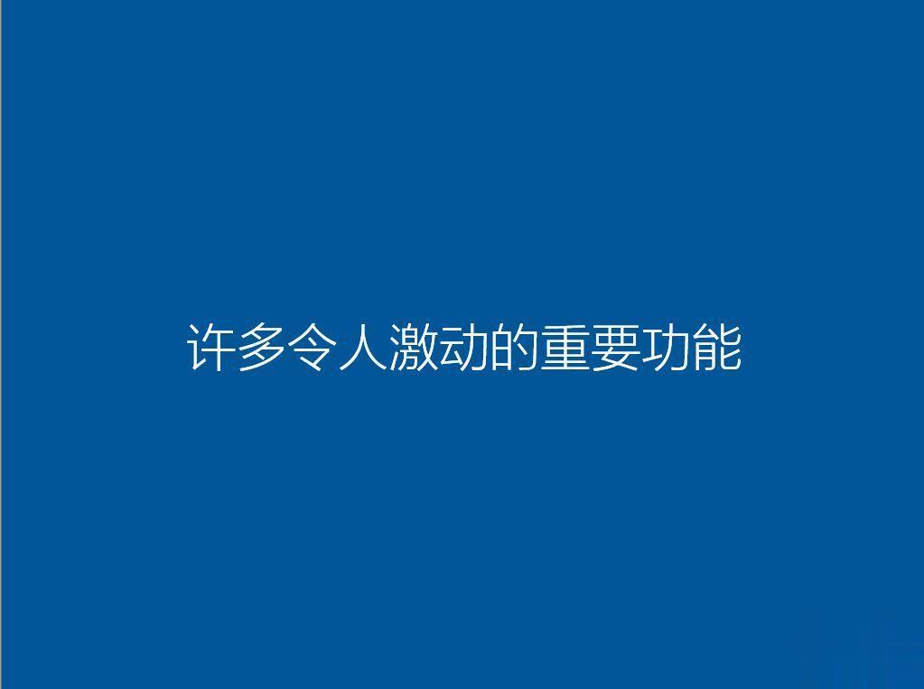 惠普PAVILION 14-BF114TU怎么装win10系统(14)