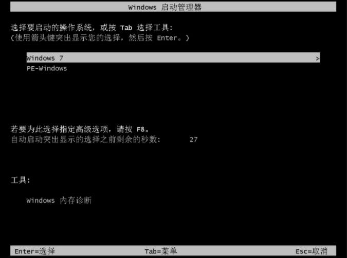 神舟战神笔记本usb启动系统安装 从usb启动安装系统(9)