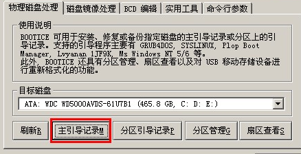 U盘重装系统win10不支持u盘启动怎么办