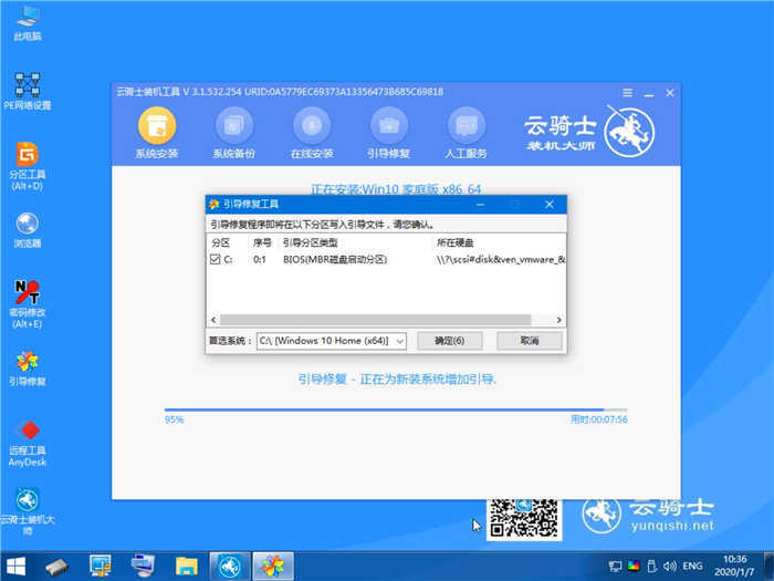 Acer SF314-54G-571N怎么装win10系统(10)