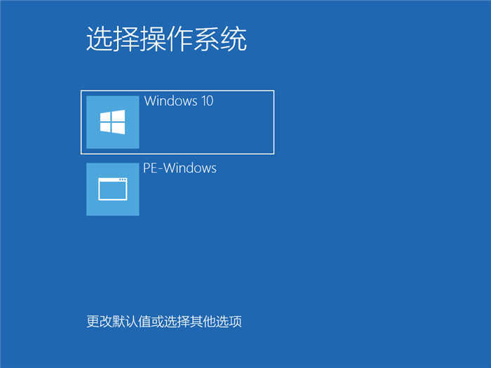 Acer SF313-51-520B怎么装win10系统(13)