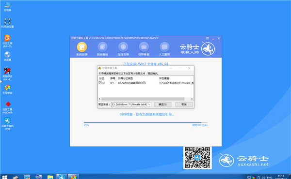 华硕S5100UN8550怎么装win7企业版系统(11)