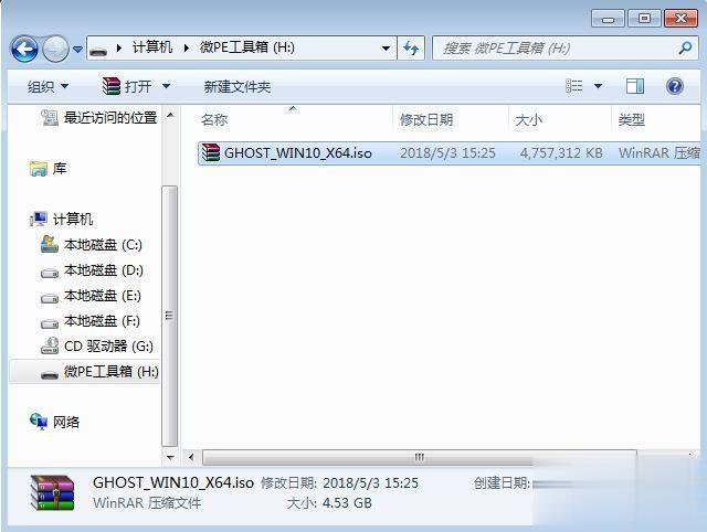 华硕X441MB5000怎么装win10系统(1)