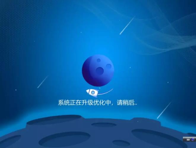 u盘系统安装图文教程 u盘安装win7系统图文教程(10)