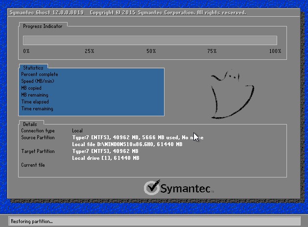 u盘怎么装系统win8(4)