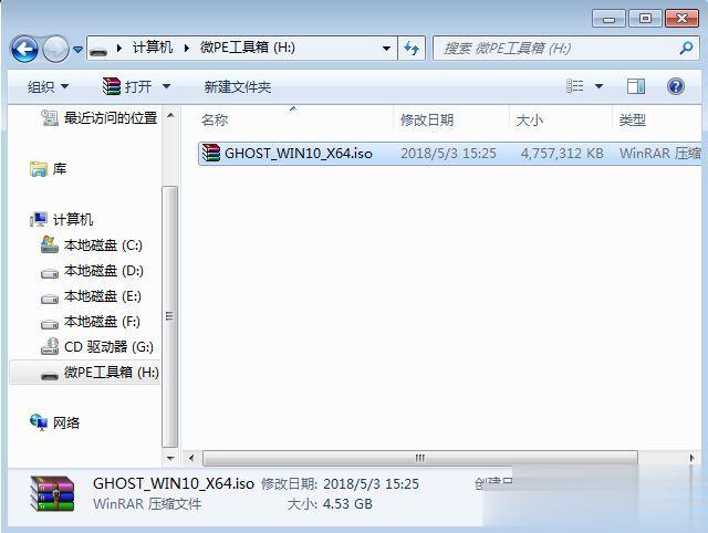 惠普星 15-CS0037TX怎么装win10系统(1)