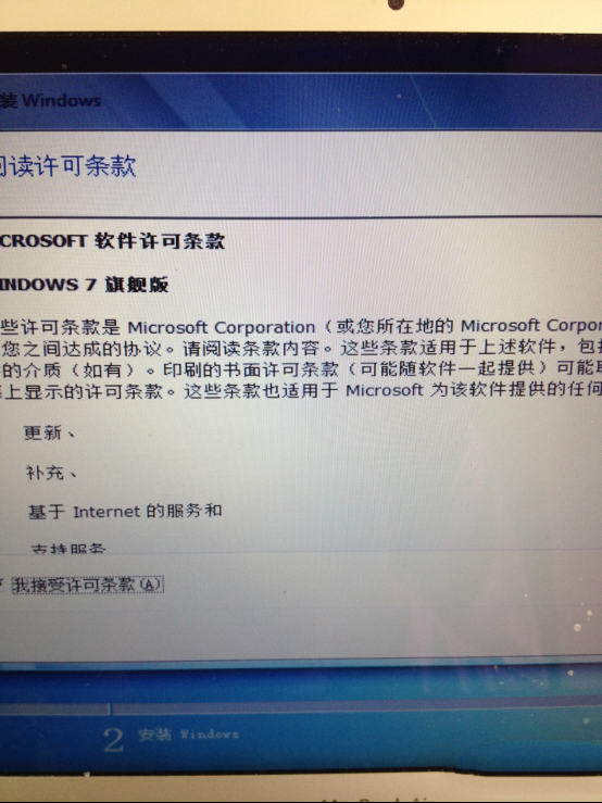 macbook用u盘装win7系统(12)