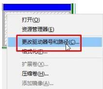 一键重装系统磁盘不足(1)