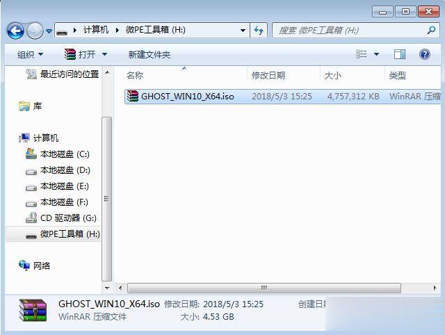 Acer SF314-54G-58RV怎么装win10系统(1)