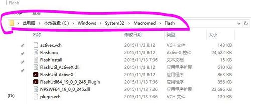 华硕笔记本重装win10后IE无法播放动画