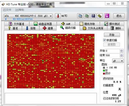 一键重装系统上面显示filename(4)