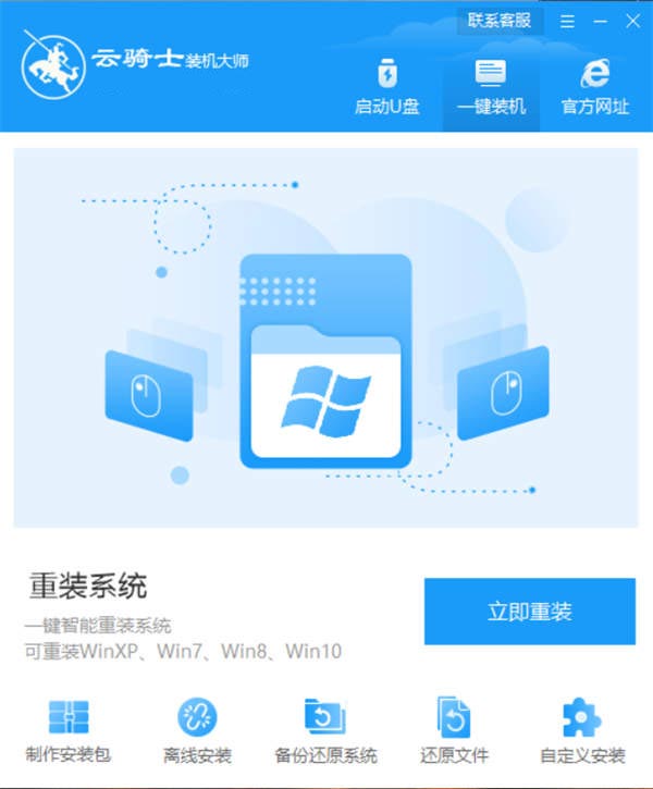 新硬盘怎么用u盘装win7系统