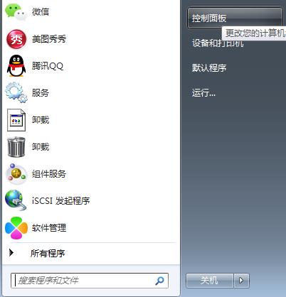 一键重装系统卡启动界面