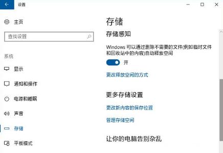 怎样把软件安装到非系统盘