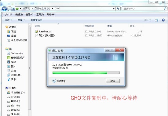 Surface Laptop2用U盘重装系统win10图文攻略