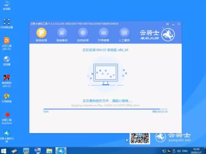 启动盘装windows系统安装 u盘启动盘装win7系统(3)