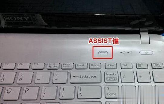 VAIO VJS132C0411B怎么装win10系统 (2)