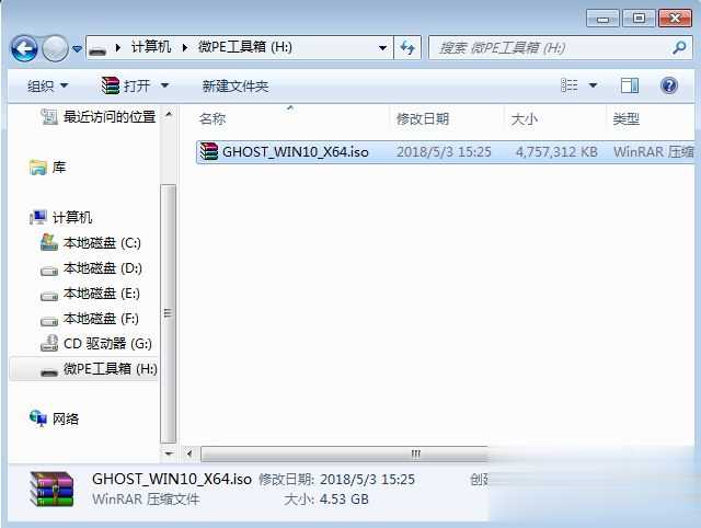 Acer SF315-41-R8W9怎么装win10系统(1)