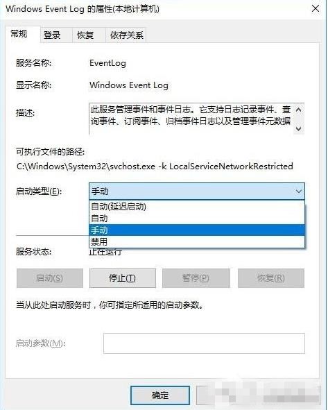 一键重装系统教程(18)