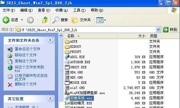 xp怎么一键重装win7 xp一键重装win7教程