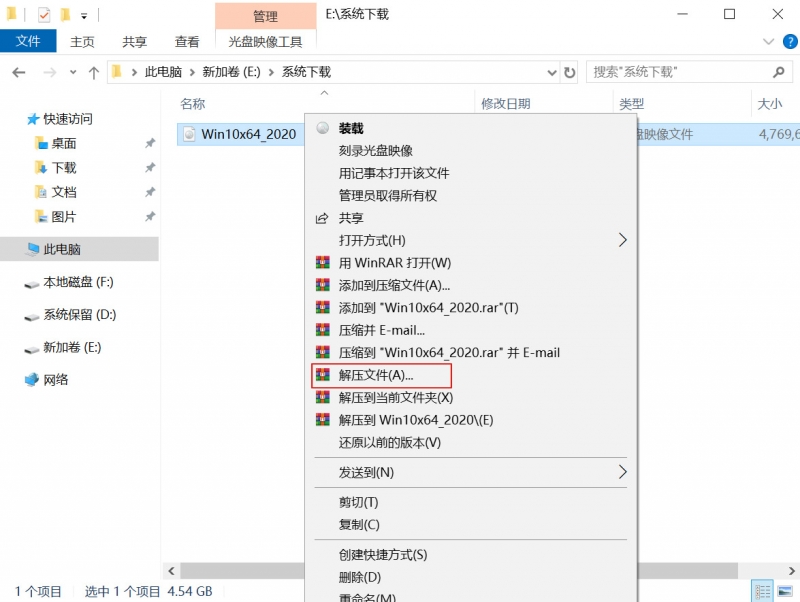 电脑怎么硬盘一键重装系统(1)