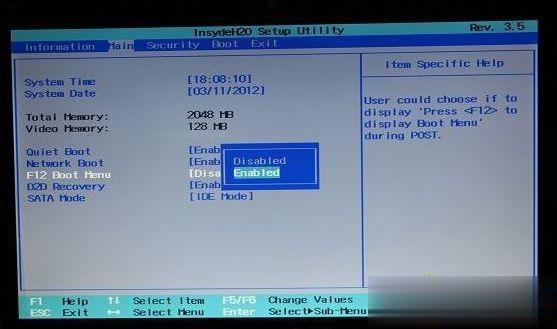 Acer TMX40-51-MG-595A怎么装win10系统(3)